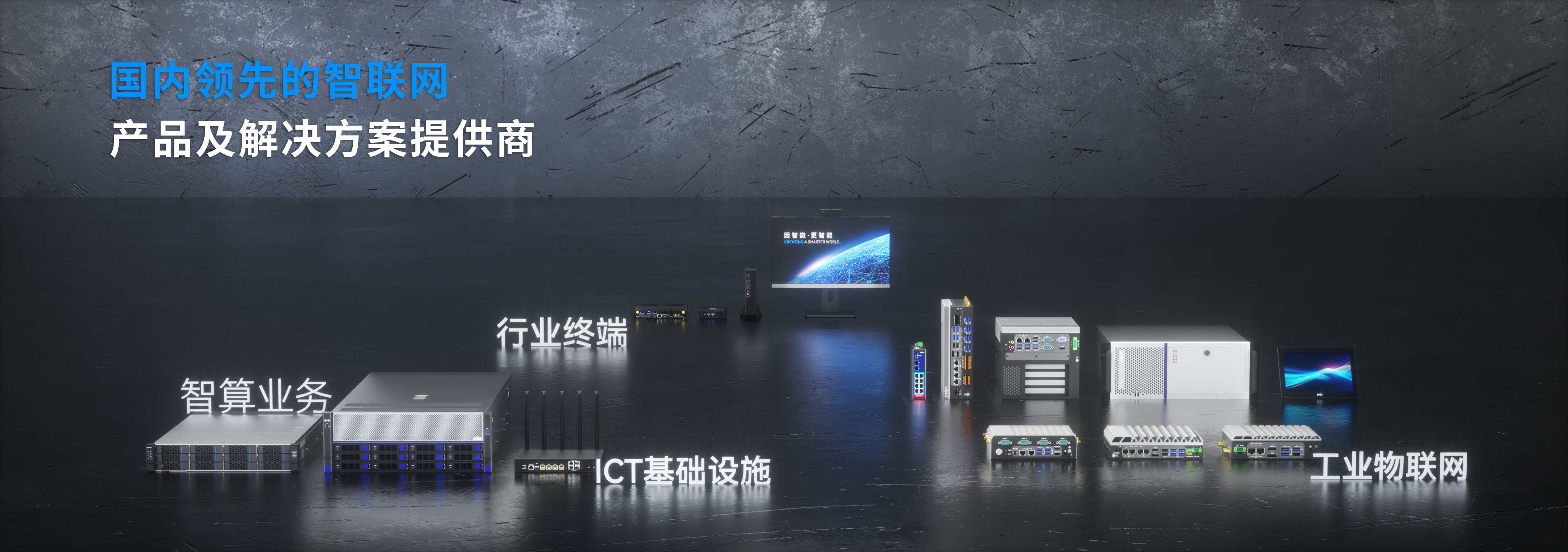 首页-UG环球视讯厅官方网站