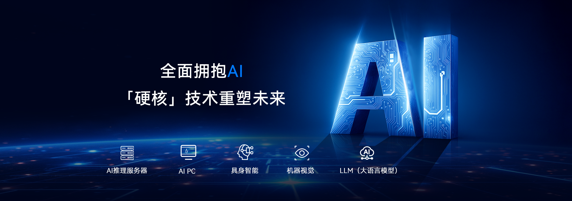 首页-UG环球视讯厅官方网站