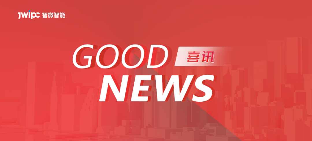 喜讯 | 汉中UG环球视讯荣获汉中首个3A两化融合认证！